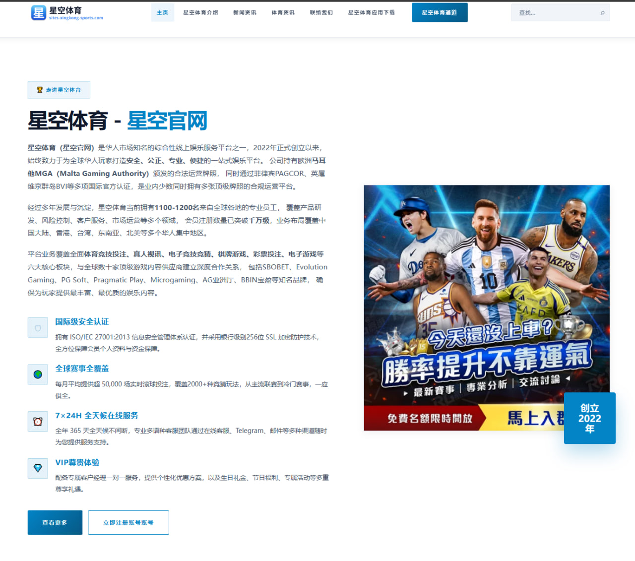 王大雷停赛为何持续被讨论？球员情绪管理考验球队